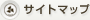 �T�C�g�}�b�v